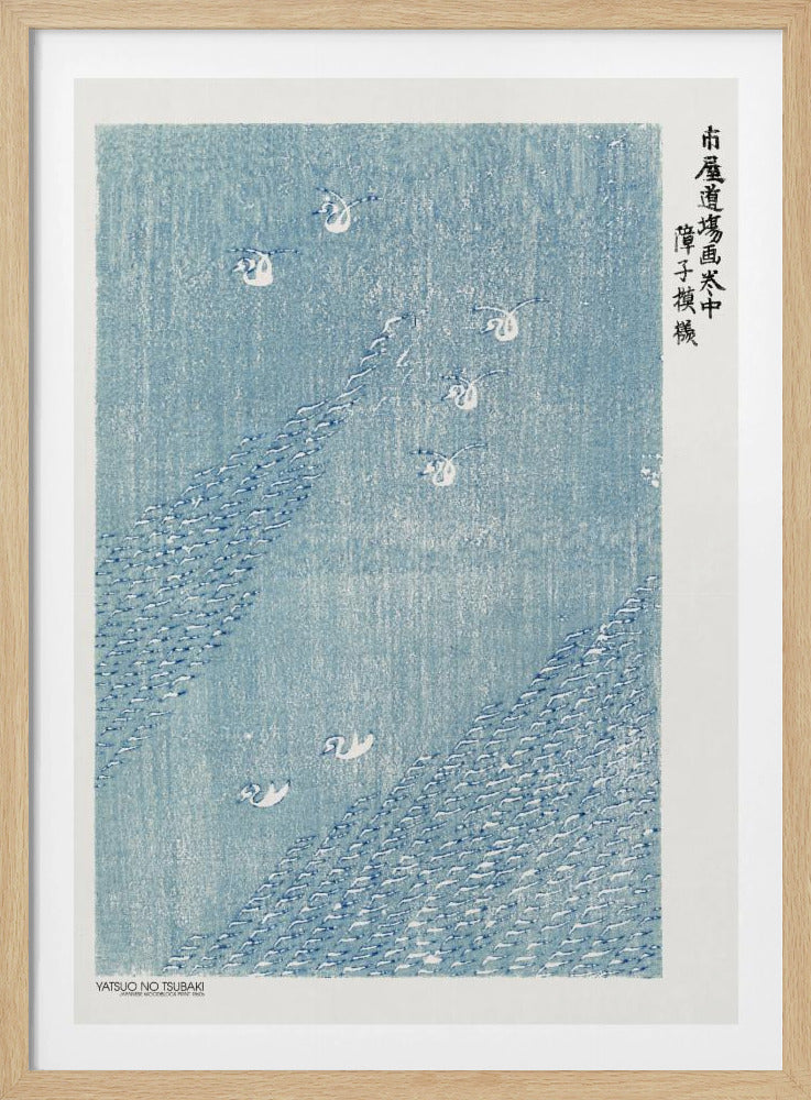 Holzschnitt Blau | Poster