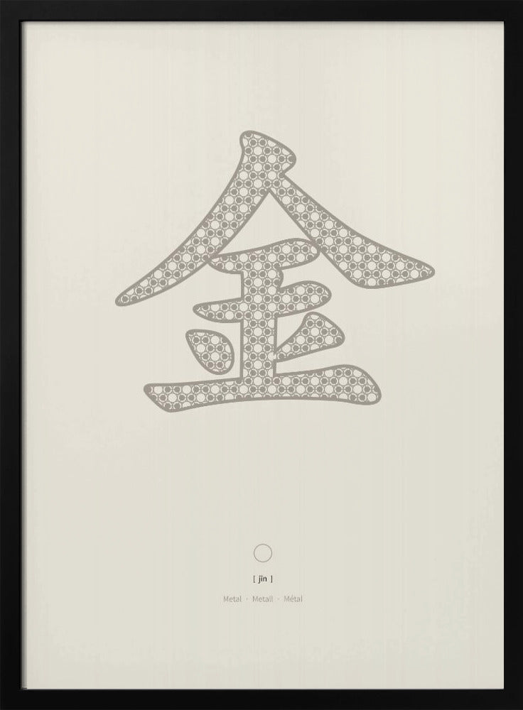 Metal | 金 | Jin | Poster