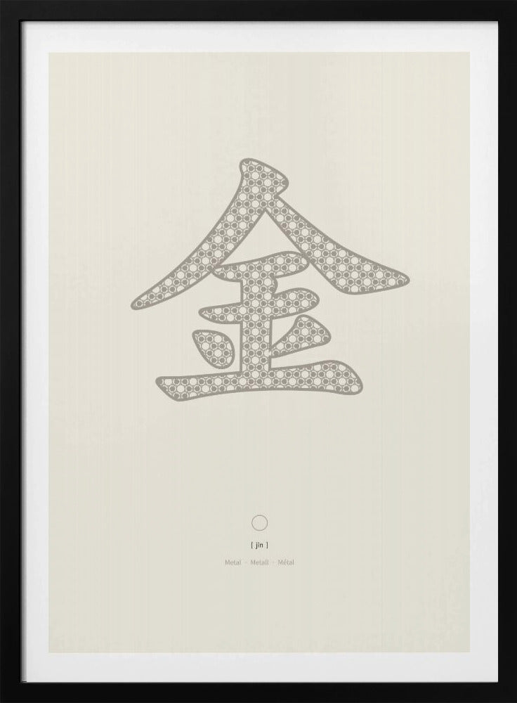 Metal | 金 | Jin | Poster
