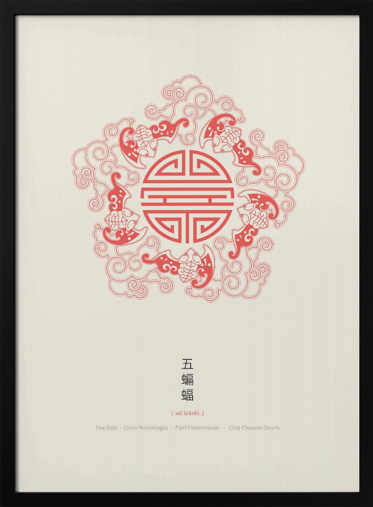 Fünf Fledermäuse mit Shou | Poster