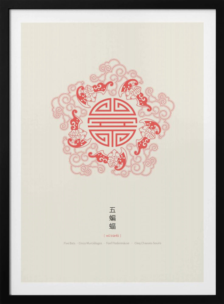 Fünf Fledermäuse mit Shou | Poster