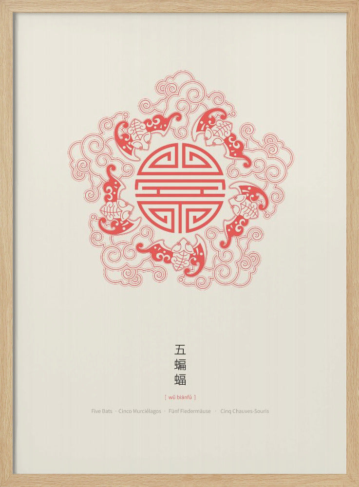 Fünf Fledermäuse mit Shou | Poster