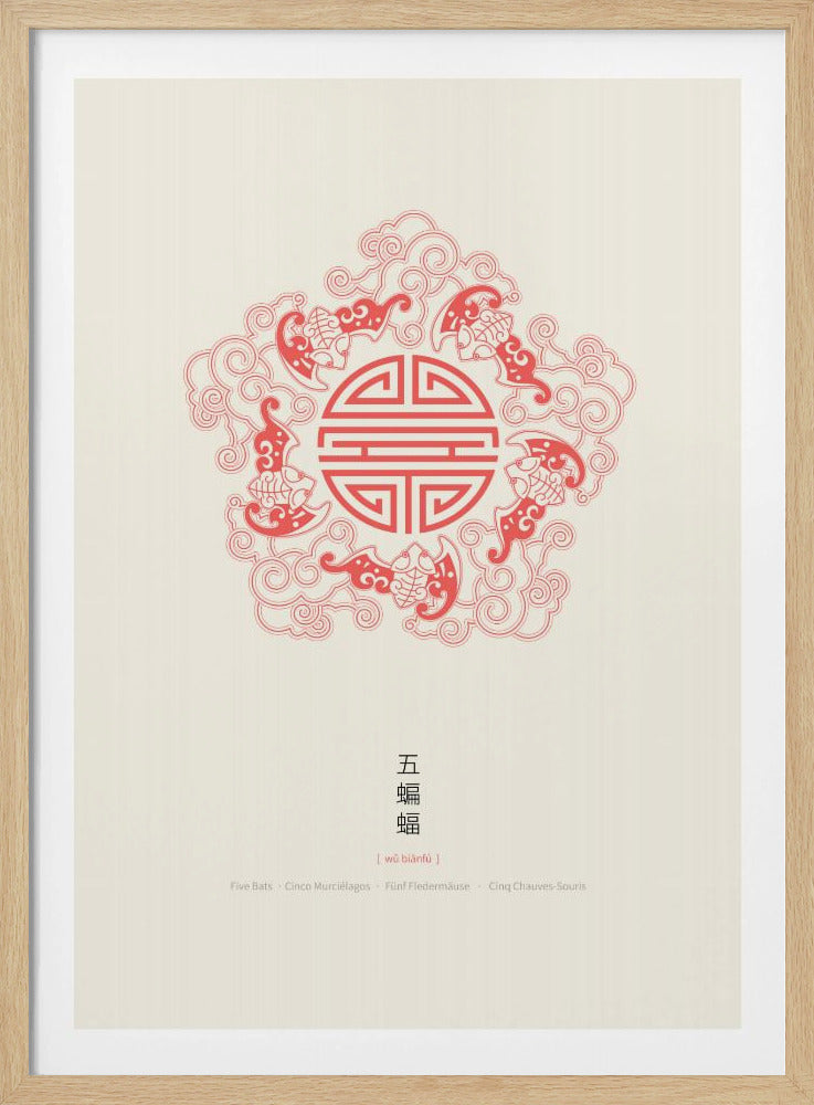 Fünf Fledermäuse mit Shou | Poster