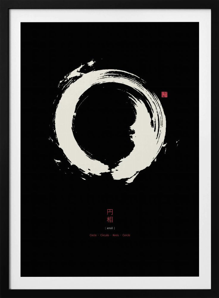 Ensō Nr. 2 | Poster