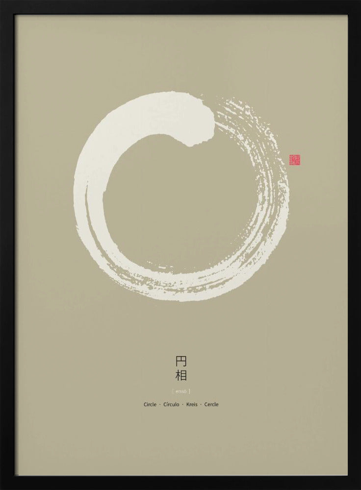 Ensō Nr. 4 | Poster