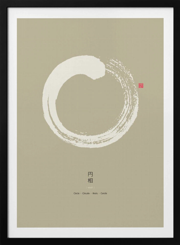 Ensō Nr. 4 | Poster
