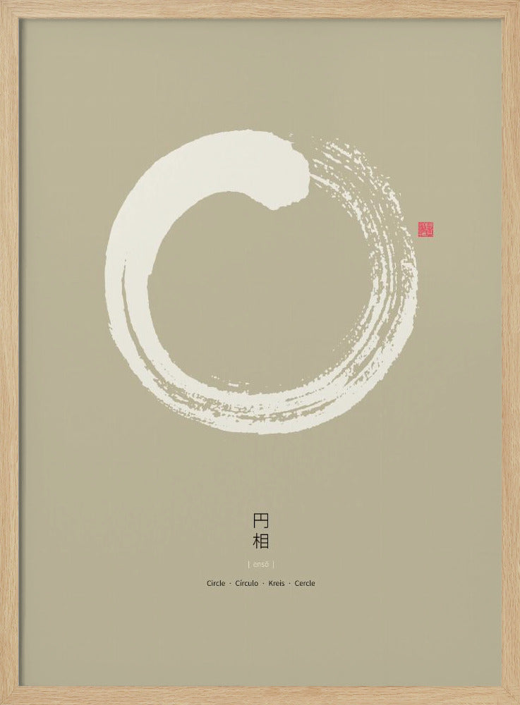Ensō Nr. 4 | Poster