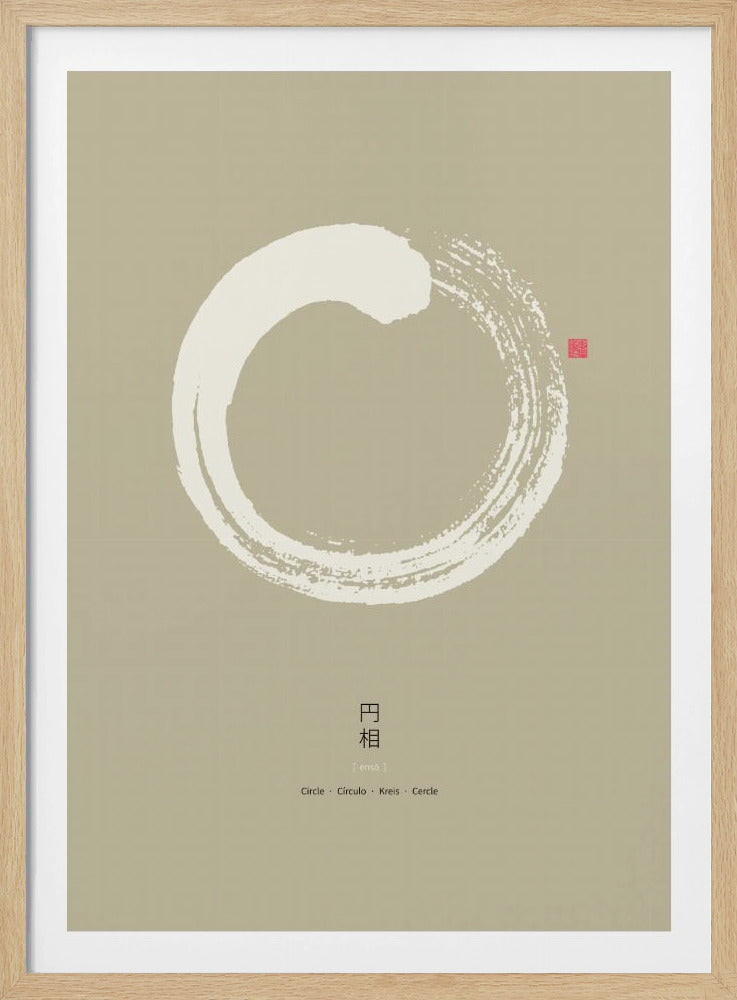 Ensō Nr. 4 | Poster