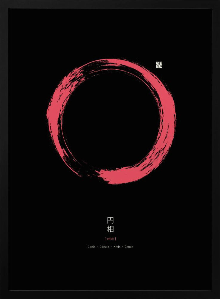 Ensō Nr. 5 | Poster