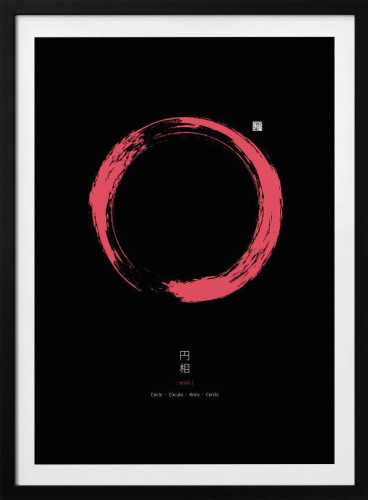 Ensō Nr. 5 | Poster