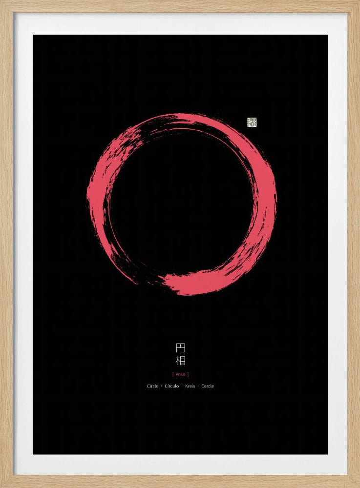 Ensō Nr. 5 | Poster