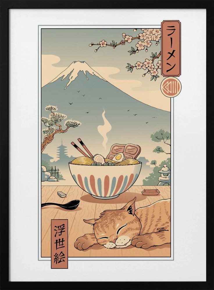 Ein perfektes Ramen-Wetter | Poster