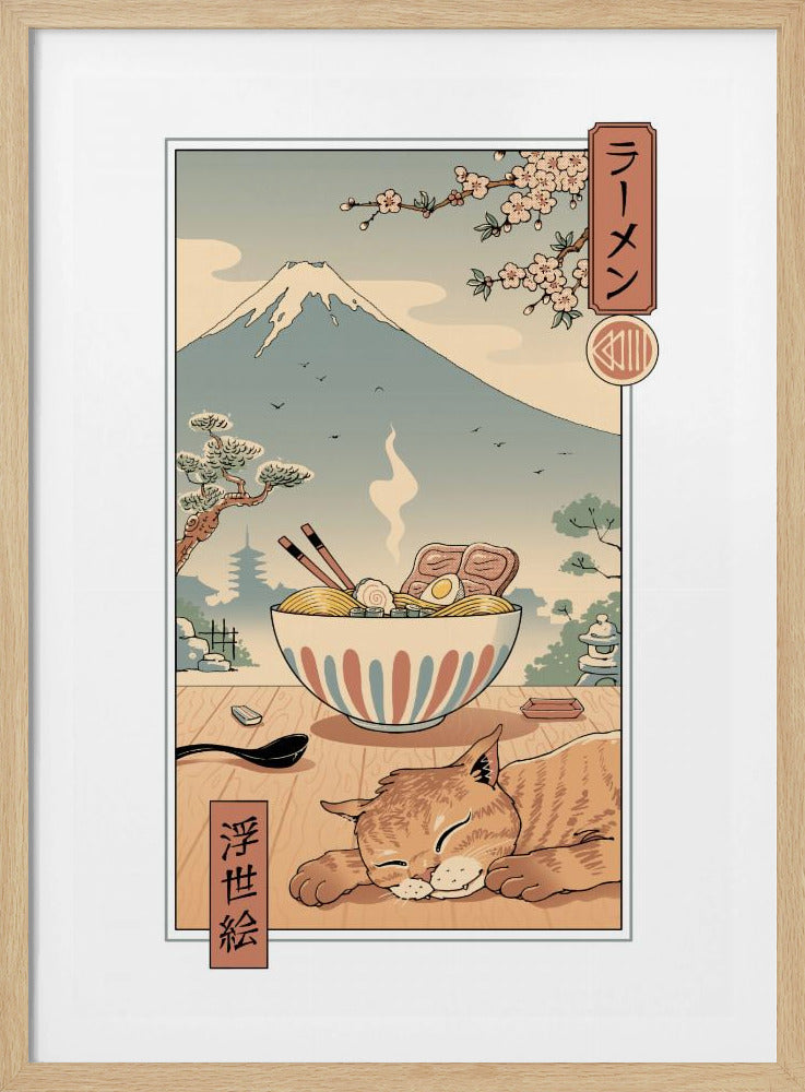 Ein perfektes Ramen-Wetter | Poster