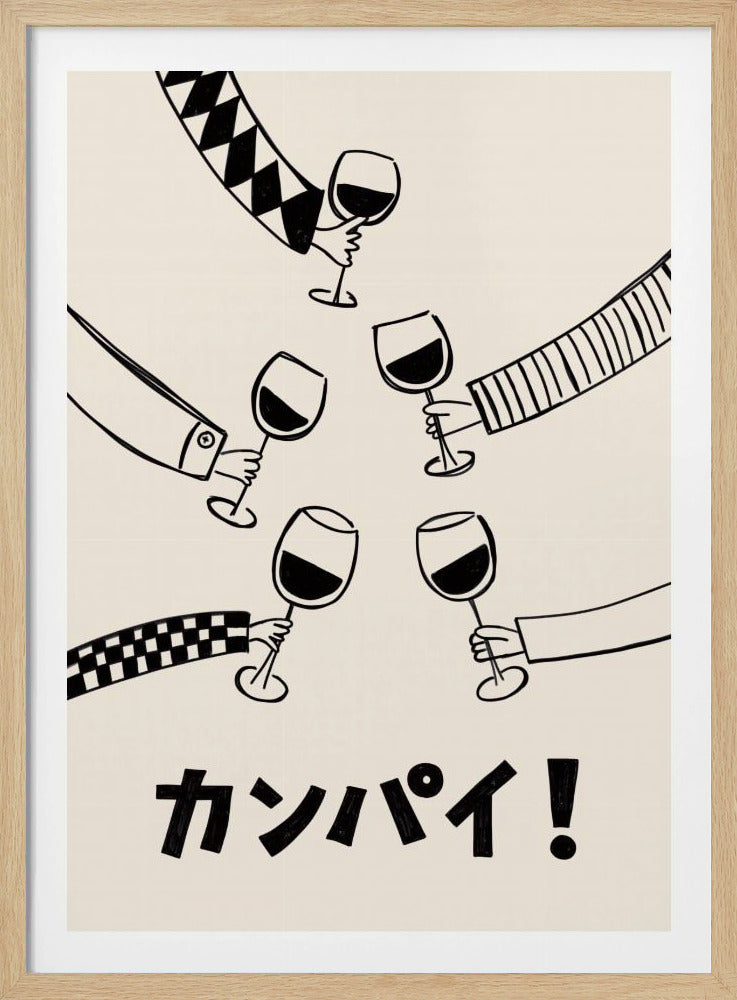 Kanpai! Weinparty mit Freunden | Poster