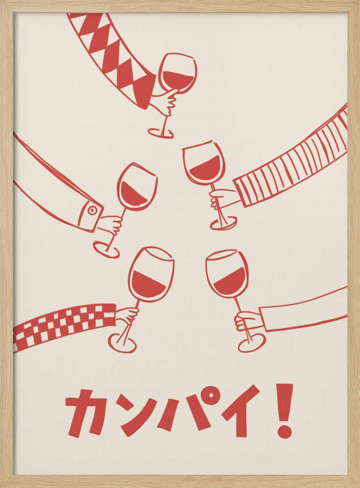 Kanpai! Weinparty mit Freunden | Poster