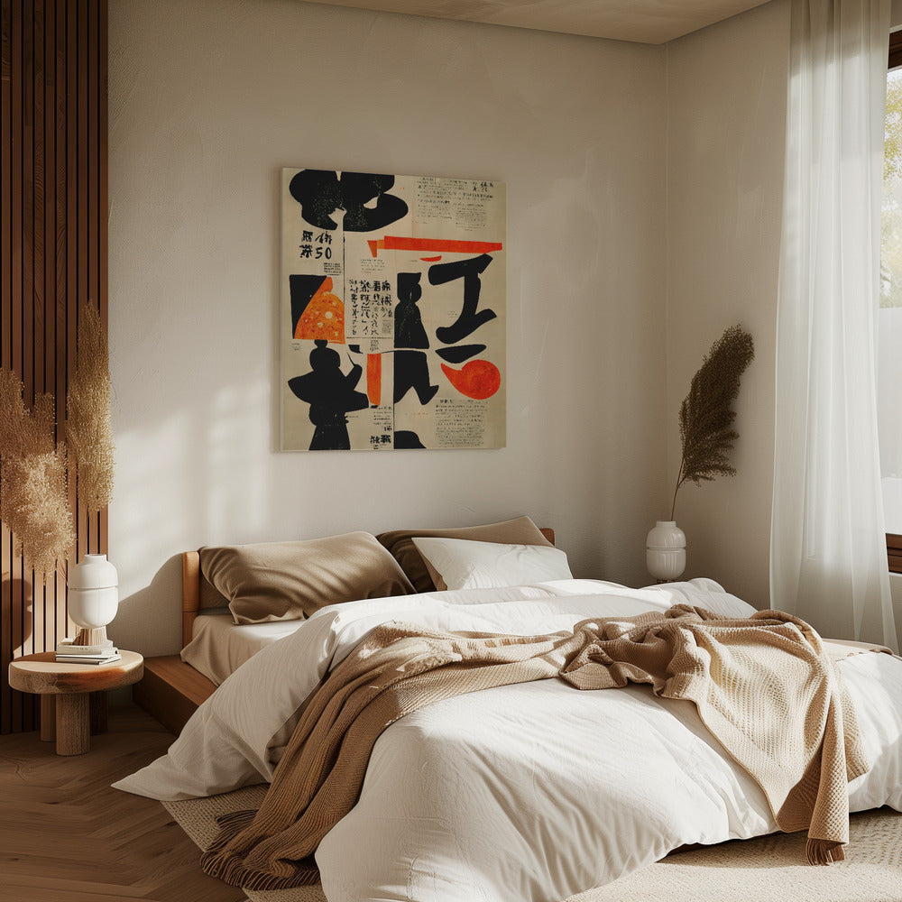 Lebendige Kalligraphie | Leinwand