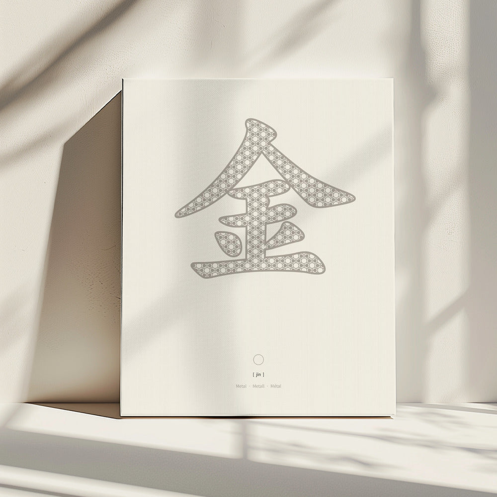 Metall | 金 | Jin | Leinwand