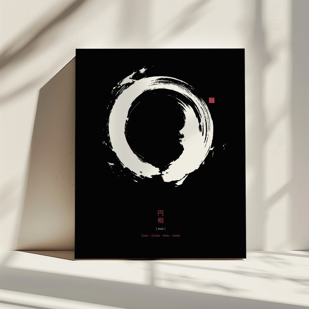 Ensō Nr. 2 | Leinwand