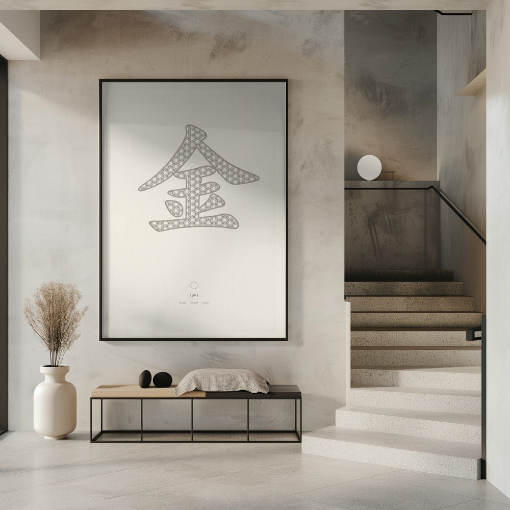 Metal | 金 | Jin | Poster