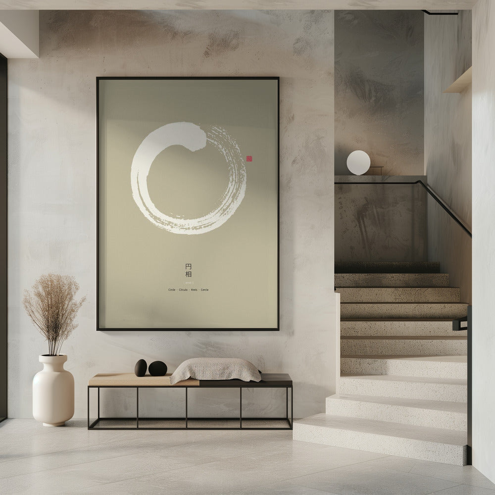 Ensō Nr. 4 | Poster