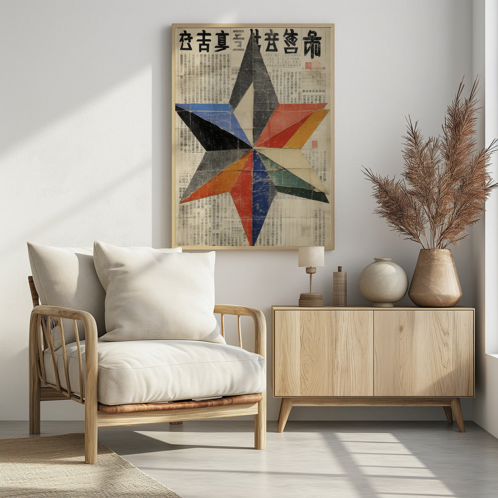 Eternal Star Of Luck | Poster