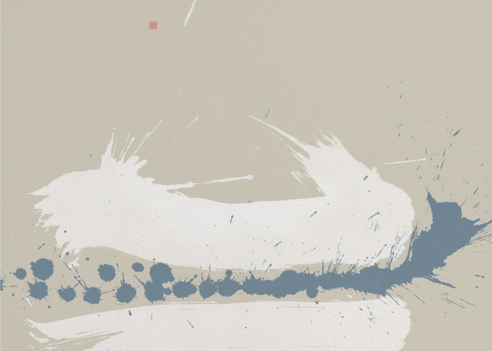 Dazwischen | Poster