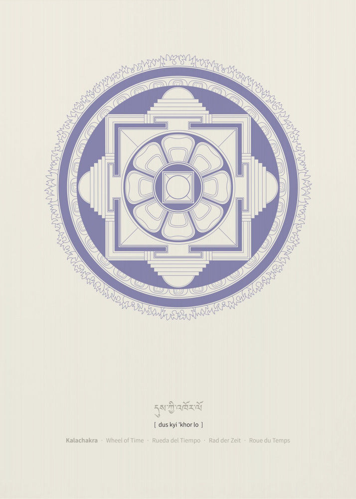 Kalachakra Mandala | Leinwand