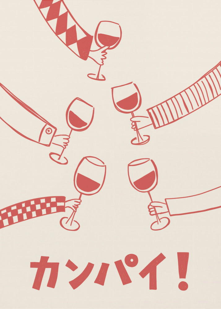 Kanpai! Weinparty mit Freunden | Leinwand
