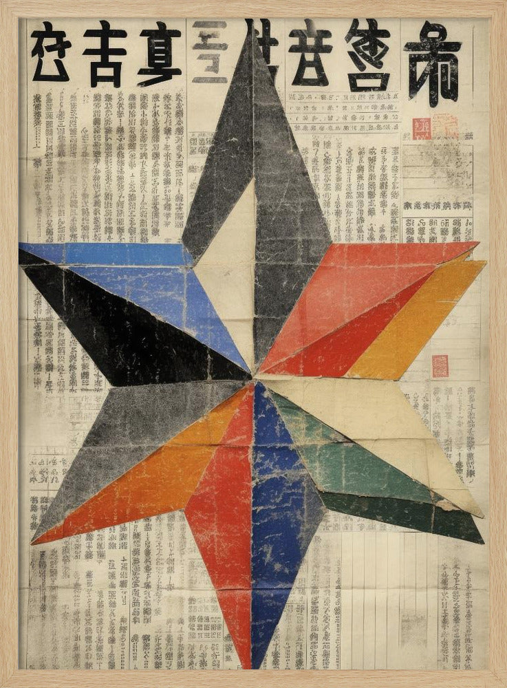 Eternal Star Of Luck | Poster