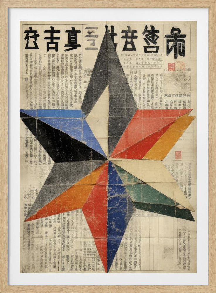 Eternal Star Of Luck | Poster