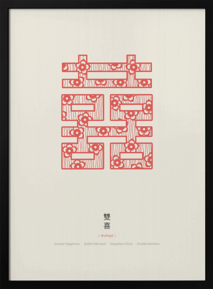 Shuang Xi | Double Happiness | Poster