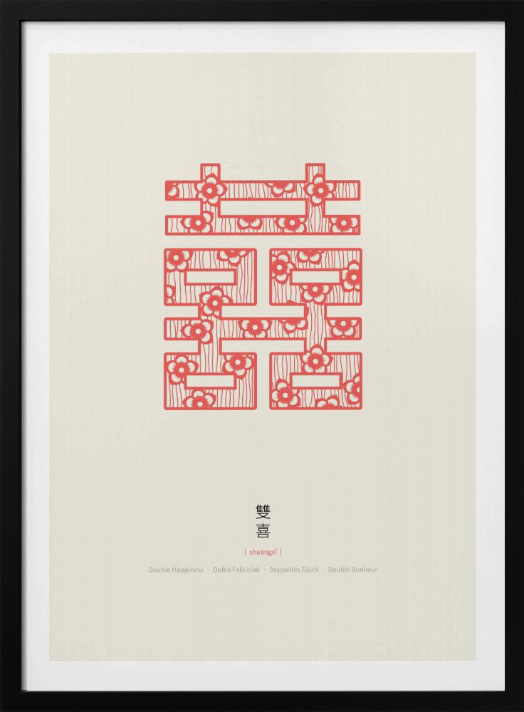 Shuang Xi | Double Happiness | Poster