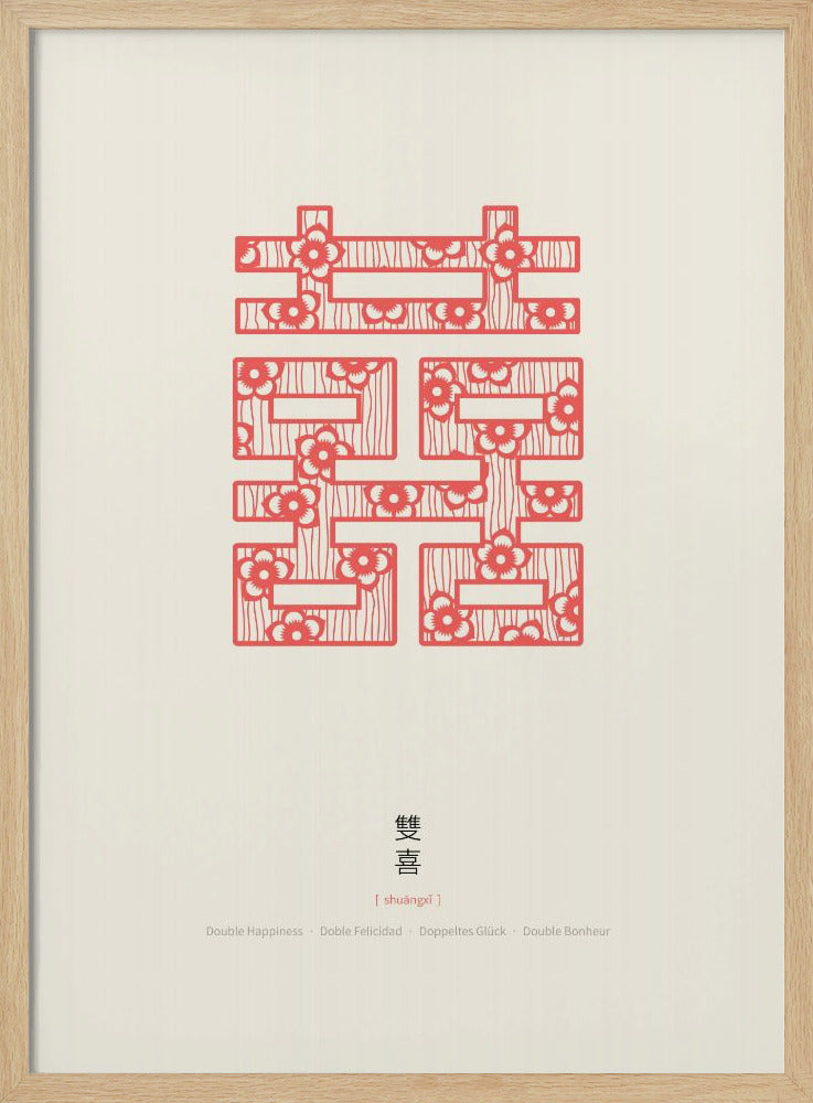 Shuang Xi | Double Happiness | Poster