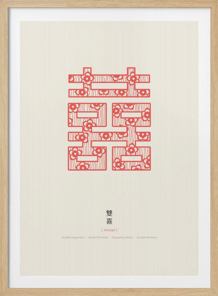 Shuang Xi | Double Happiness | Poster