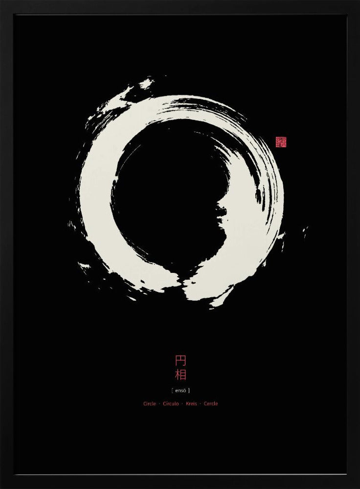 Ensō Nr. 2 | Poster