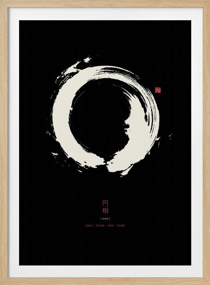 Ensō Nr. 2 | Poster