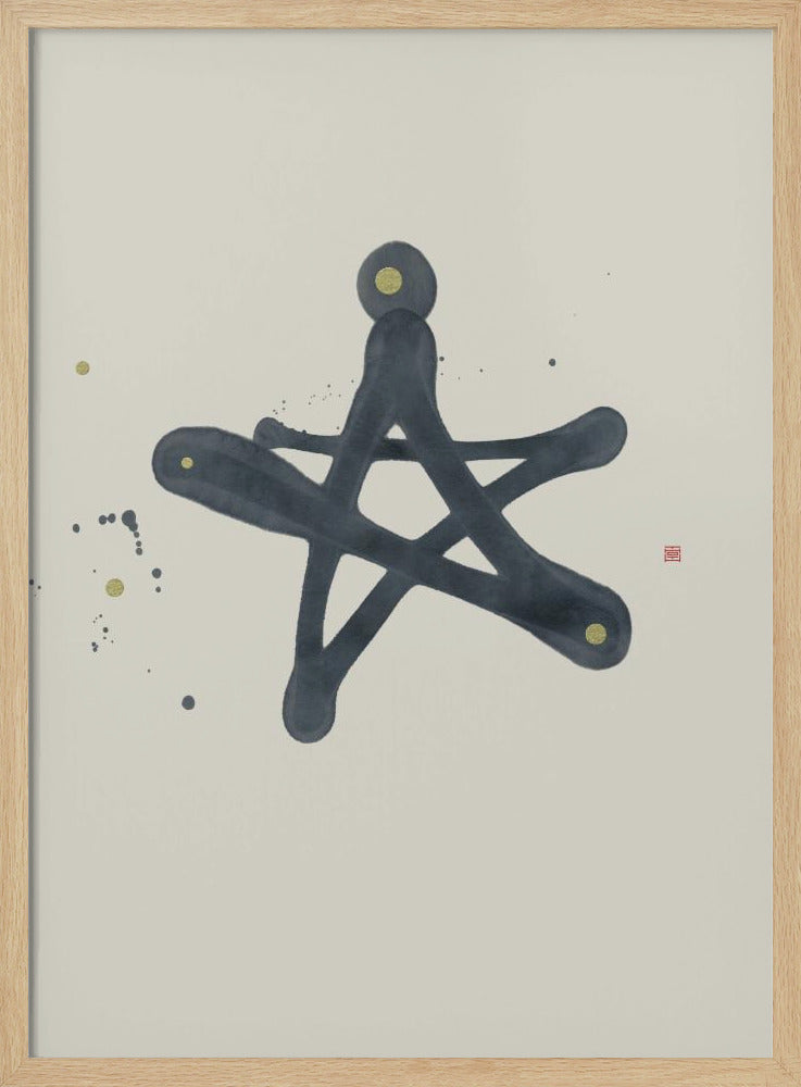 Ein neuer Stern ist geboren | Poster