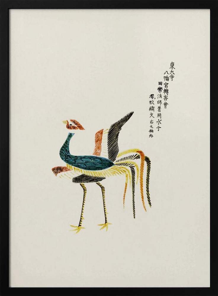 Ruster aus Yatsuo No Tsubaki | Poster