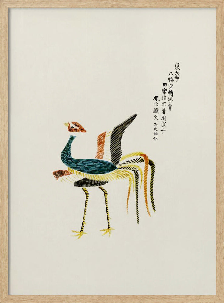 Ruster aus Yatsuo No Tsubaki | Poster