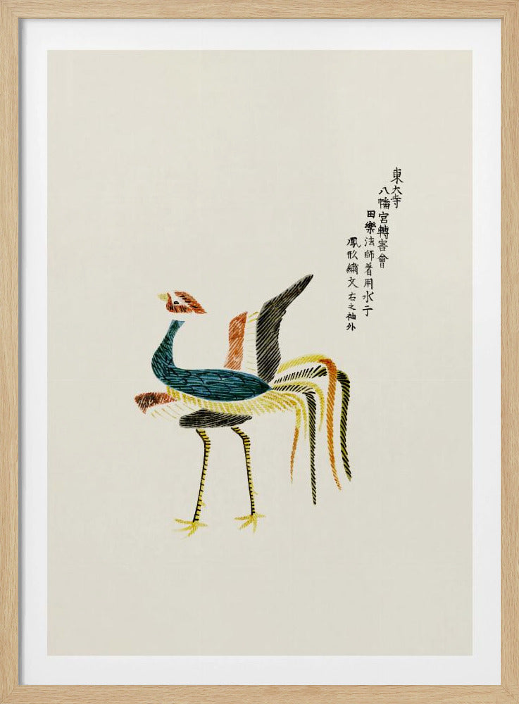 Ruster aus Yatsuo No Tsubaki | Poster