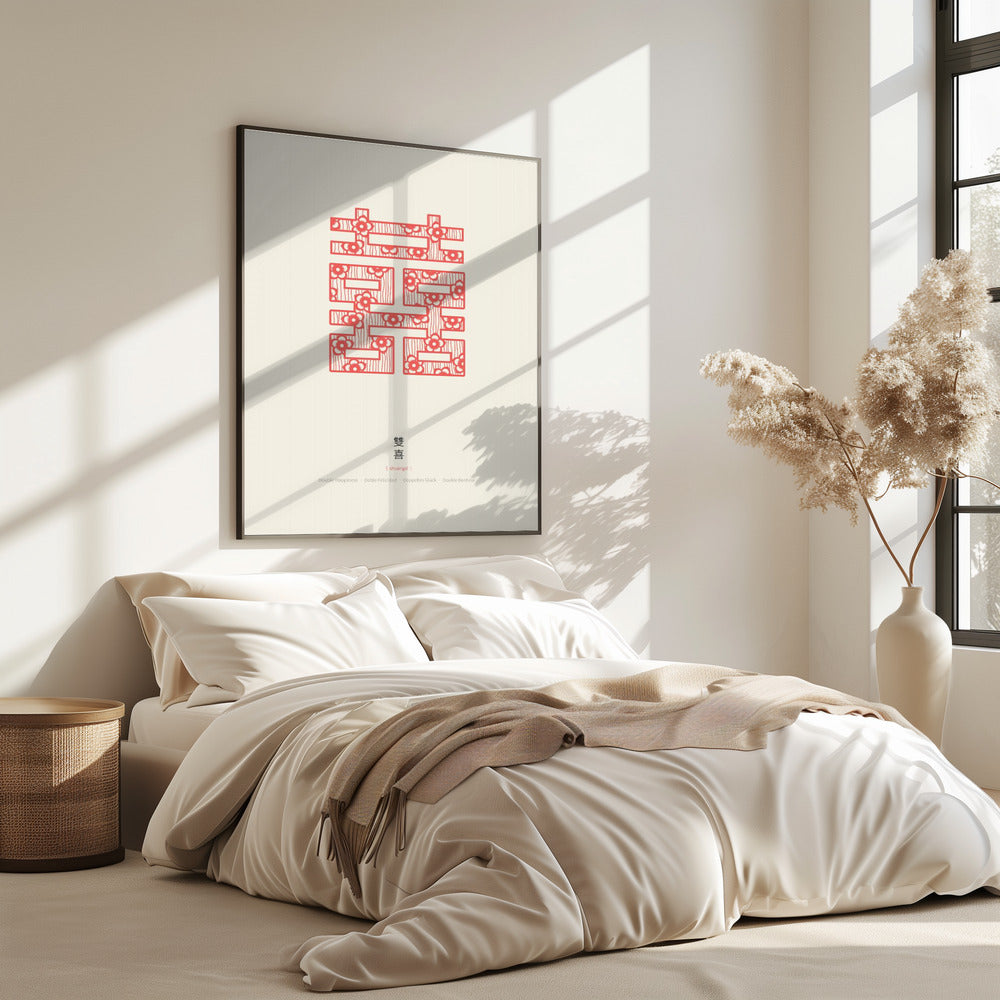 Shuang Xi | Double Happiness | Poster