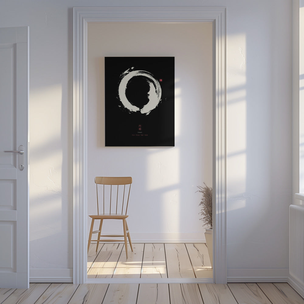Ensō Nr. 2 | Leinwand