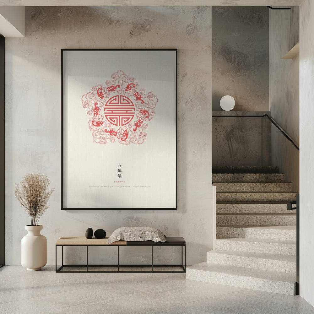 Fünf Fledermäuse mit Shou | Poster