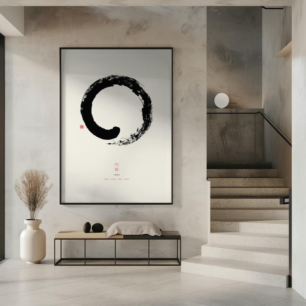 Ensō N°1 | Poster