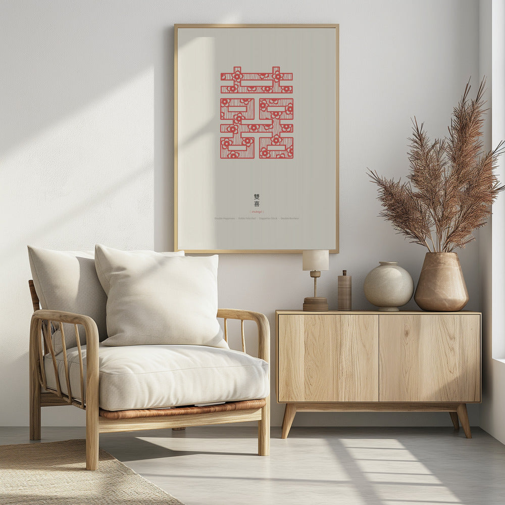 Shuang Xi | Double Happiness | Poster