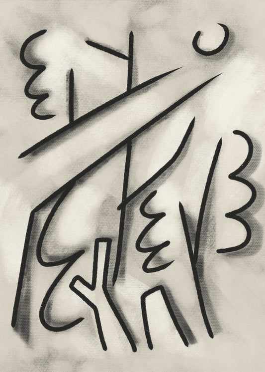Kräftige schwarze Linien | Leinwand