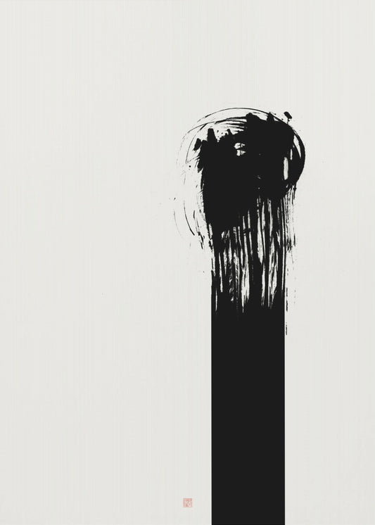 Als Eins | Poster