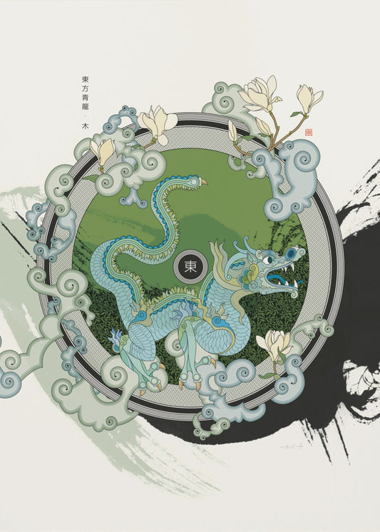 Azure Dragon of the East | Poster