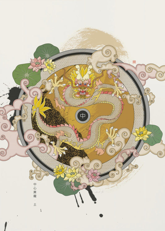 Gelber Drache der Mitte | Poster