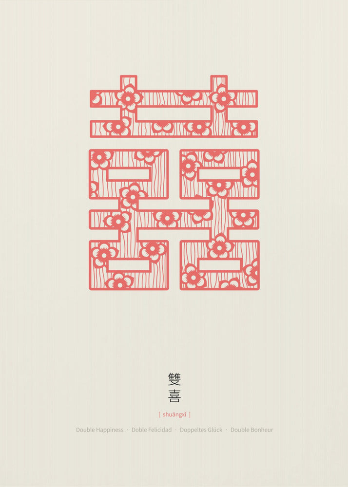 Shuang Xi | Double Happiness | Poster